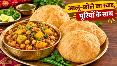 कन्या पूजन के लिए आलू छोले की सब्जी की रेसिपी (Image-AI generated)