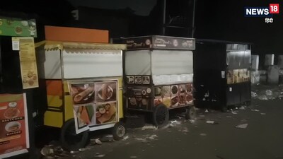 चाऊमीन के ठेले पर खूनी झड़प हुई.