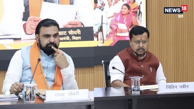 मुख्यमंत्री सम्राट चौधरी ने समीक्षा बैठक की. (फोटो साभारः @samrat4bjp)