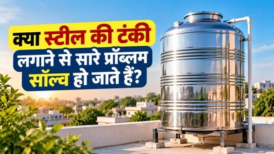 स्टील की पानी की टंकी (इमेज AI)