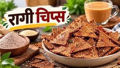 रागी चिप्स रेसिपी (इमेज AI)