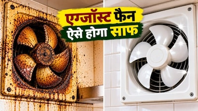 एग्जॉस्ट फैन साफ करने का तरीका (इमेज AI)