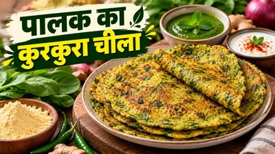 पालक चीला रेसिपी (इमेज  AI)