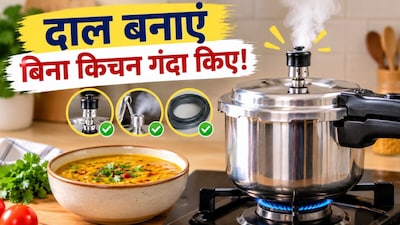 प्रेशर कुकर में दाल बनाते समय पानी बाहर आने से रोकें (Image-AI generated)
