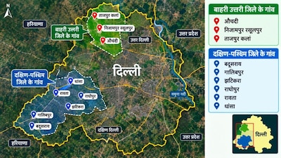 इन गांवों की कुल 13.26 एकड़ जमीन इस काम के लिए ली जाएगी. (Photo : AI)