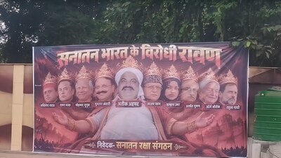 लखनऊ में लगाए गए पोस्टर से मचा बवाल.