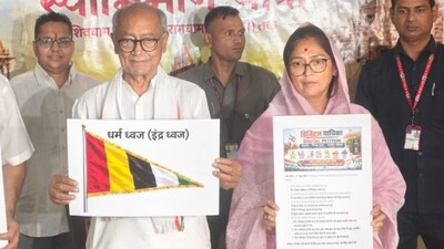 प्रेस कॉन्फ्रेंस में दिग्विजय सिंह और अमृता राय के बीच हुआ हंसी मजाक