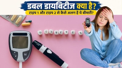 Understanding Double Diabetes: How It Differs From Type 1 and Type 2