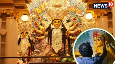 वर्ष 1910 में कोलकाता के भवानीपुर क्षेत्र में 'सनातन धर्मोत्साहिनी सभा' (Sanatan Dharmotsahini Sabha) द्वारा पहली बार बड़े पैमाने पर सार्वजनिक (सर्वजनिन) दुर्गा पूजा का आयोजन किया गया.(Canva)