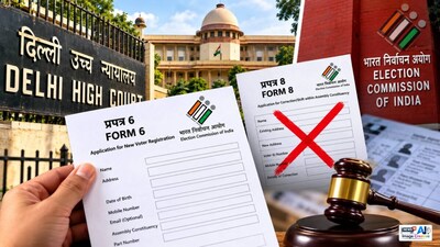 मतदाता सूची से नाम हटने के मामले में कोर्ट ने साफ किया कि नाम दोबारा जुड़वाने के लिए फॉर्म-6 ही भरना होगा. (Image: AI)