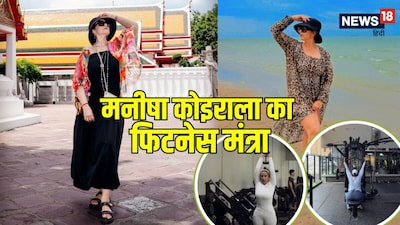 अब वह अपने शरीर से लड़ने के बजाय उसे समझने और नरिश करने पर ध्यान देती हैं. (Instagram)