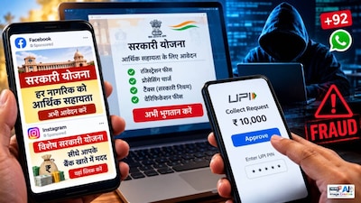 फर्जी विज्ञापनों और डीपफेक वीडियो के जरिए सरकारी योजनाओं का झांसा देकर साइबर ठग लोगों के बैंक खाते खाली कर रहे हैं. (Image: AI)