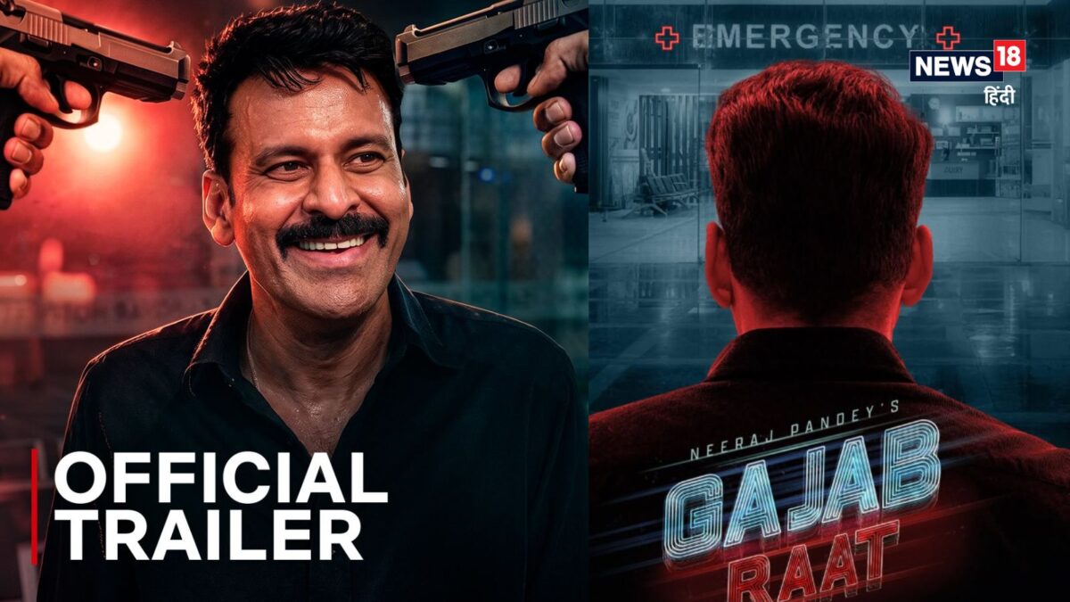 Photo : News18 Hindi Manoj Bajpayee incarne un policier corrompu dans Gajab Raat