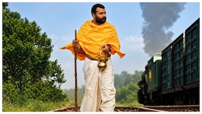 नई दिल्ली. बीते कुछ समय से बॉक्स ऑफिस पर सिर्फ ‘हनुमान अंश’ का ही जलवा देखने को मिल रहा है. फिल्म ने अपने 67वें दिन भी चौंकाने वाला कलेक्शन किया है.नीम करोली बाबा के जीवन पर बनी फिल्म 'हनुमान अंश' दो महीने से कमाई के मामले में रफ्तार पकड़े हुए हैं और करोड़ों में कमाई कर रही है. 67वें दिन भी फिल्म ने दूसरे नवरात्रि पर मां ब्रह्मचारिणी का आशीर्वाद से तगड़ी कमाई की है.