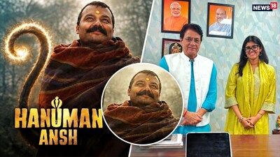 बॉक्स ऑफिस पर हनुमान अंश ने अपार सफलता हासिल की. जिसके बाद से मेकर्स के लिए चांदी हो गई है. सिर्फ 2 करोड़ के बजट में बनी फिल्म ने 400 करोड़ रुपये का आंकड़ा पार कर लिया है. इस सक्सेस के बाद मेकर्स फिल्म के सीक्वल का भी ऐलान कर चुके हैं. अब लोगों के मन में सवाल उठ रहे थे कि पिछली बार बजट की मेकर्स के पास समस्या थी लेकिन क्या अब दूसरे पार्ट के लिए वह 2 से 20 करोड़ रुपये तक का बजट खर्च करेंगे? (Image: anupriyanagar2709)