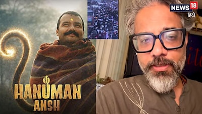 'हनुमान अंश' देख कैंची धाम में लगी भक्तों की भीड़ (फोटो साभार-@filmervishal)