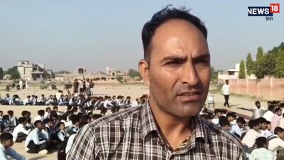 10वीं के छात्र से मारपीट का आरोप, गुस्साए ग्रामीणों ने स्कूल गेट पर जड़ा ताला