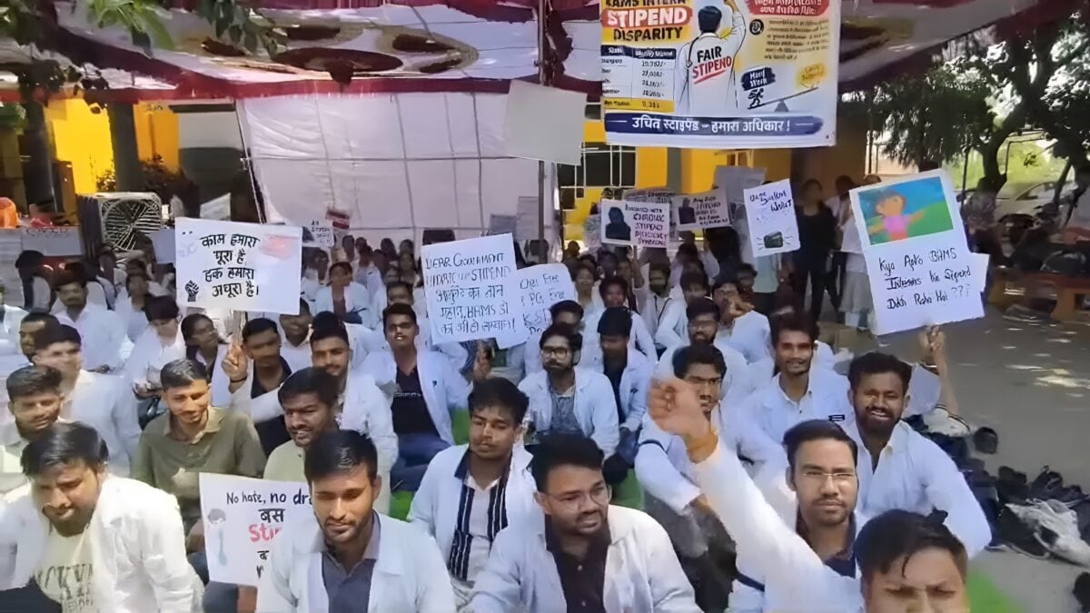 Ajay Kumar Rbi हमारे साथ हो रहा भेदभाव, स्टाइपेंड बढ़ाने की मांग को लेकर आयुर्वेद ...