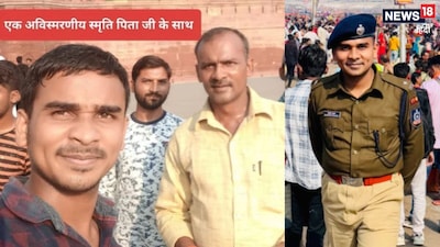 फोटो में बाईं तरफ बजरंग प्रसाद यादव अपने पिता के साथ, और दाईं तरफ IPS बनने के बाद पुलिस की यूनिफॉर्म में