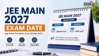 JEE Main 2027 : जेईई मेन परीक्षा में दो पेपर होते हैं.