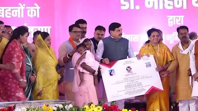 मुख्यमंत्री मोहन यादव ने जारी की लाडली बहना योजना की 41वीं किस्त