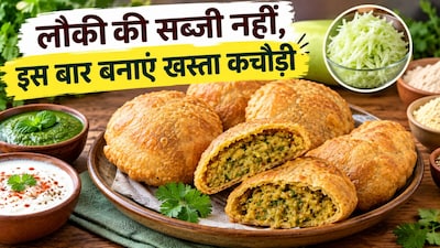 लौकी की खस्ता कचौड़ी बनाने की आसान रेसिपी (इमेज AI)