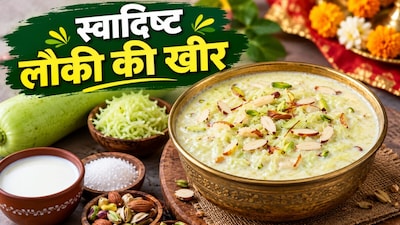 नवरात्रि कन्या भोज के लिए बनाएं लौकी की खीर (Image-AI generated)