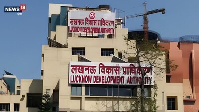 एलडीए की नई योजना.