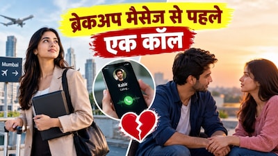 ब्रेकअप मैसेज से पहले बदली मायरा की सोच, पढ़ें लव स्टोरी (Image-AI generated)