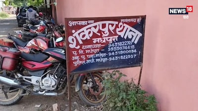 मधेपुरा में बेटी की हत्या के आरोप में पिता अरेस्ट.