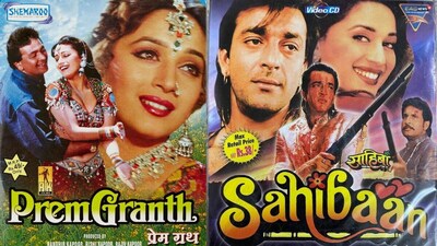 Madhuri Dixit and Rishi Kapoor's 3 Films Flopped, Makers Suffered Heavy Losses