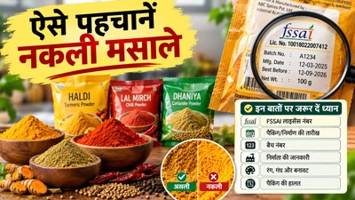 नकली मसाले की पहचान कैसे करें? खरीदने से पहले जानें (Image-AI generated)