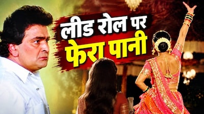 नई दिल्ली. साल 1989 में यश चोपड़ा फिल्म 'चांदनी' लेकर आए थे. फिल्म में श्रीदेवी ने चांदनी का रोल निभाया था. उनके अपोजिट रोहित के रोल में ऋषि कपूर नजर आए थे. फिल्म हिट हुई. फिल्म के गाने भी काफी पसंद किए गए. लेकिन आज भी फिल्म को श्रीदेवी के नाम से ही याद किया जाता है. ठीक इसी तरह दामिनी में ऋषि कपूर लीड रोल में थे, लेकिन चीख-चीख कर सारी लाइमलाइट मीनाक्षी शेषाद्रि ले उड़ी थी. (फोटो एआई की मदद से बनाई गई है. )