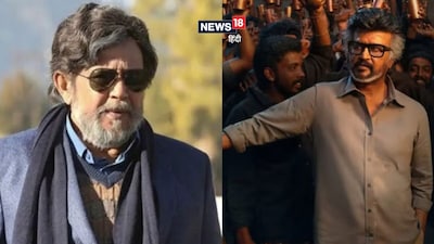 नई दिल्ली. डायरेक्टर नेल्सन दिलीपकुमार की मोस्टअवेटेड एक्शन-थ्रिलर फिल्म 'जेलर 2' को लेकर दर्शकों के बीच जबरदस्त एक्साइटमेंट है. फिल्म में रजनीकांत एक बार फिर से एक्शन अवतार में नजर आने वाले हैं. इस फिल्म के साथ भारतीय सिनेमा के 'दादा' यानी मिथुन चक्रवर्ती एक दशक से भी ज्यादा समय बाद तमिल फिल्म इंडस्ट्री में धमाकेदार वापसी कर रहे हैं.  हाल ही में आयोजित 'जेलर 2 सुपर शो' के दौरान सुपरस्टार रजनीकांत ने एक बेहद मजेदार और दिलचस्प वाकया शेयर किया, जिसमें उन्होंने बताया कि मिथुन दा ने इस फिल्म में काम करने के लिए मेकर्स के सामने एक अनोखी शर्त रखी थी. 