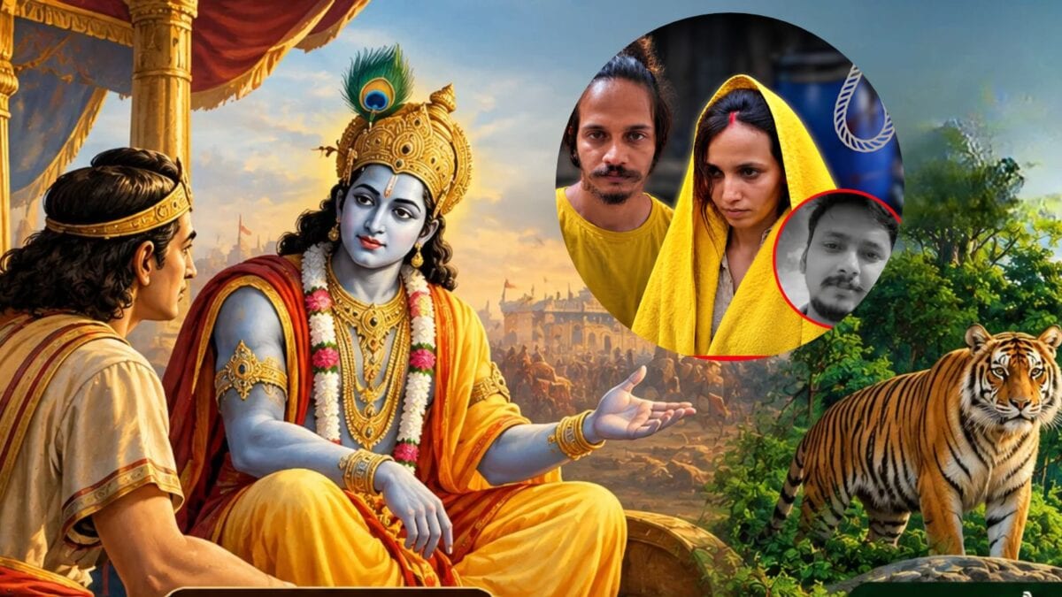 Muskan-Sahil Death Penalty : मुस्कान-साहिल को सजा-ए-मौत के फैसले में महाभारत का श्लोक और सुप्रीम कोर्ट क्यों बना हिस्सा? समझें जज साहब की कलम से