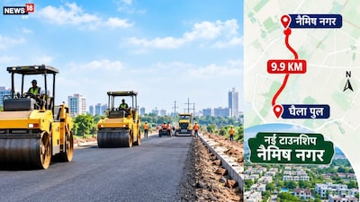 नैमिष नगर के लिए बनेगी सड़क. (एआई तस्वीर)