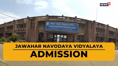 Navodaya Admission 2027: एडमिशन के लिए आवेदन फ्री है.