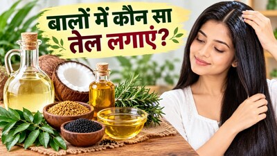 बालों को लंबा करने के लिए तेल, जानें आसान रेसिपी (इमेज AI)