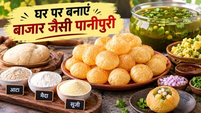 आटा, मैदा और सूजी की पानीपुरी बनाने की आसान विधि (Image-AI generated)