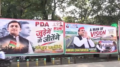 'पीडीए जुड़ेंगे तो जीतेंगे', सपा दफ्तर में लगाए गए पोस्टर.