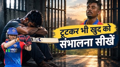 Abhishek Porel Life Lessons: मुश्किल वक्त से सीखें 7 बातें