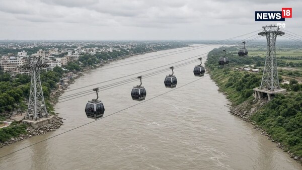 Patna To Sonpur Ropeway: चंद मिनटों में पहुंचेंगे पटना से सोनपुर, गंगा के ऊपर बनेगा 7 KM लंबा रोपवे