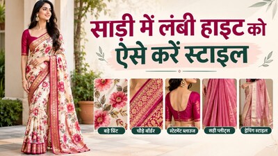 लंबी महिलाओं के लिए 10 साड़ी स्टाइलिंग टिप्स (Image-AI generated)