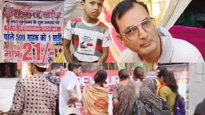 21 रुपये में साड़ी देने का वादा फिर दुकान मालिक लगा दिया ₹1000 का झोल.