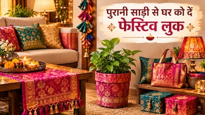 पुरानी साड़ी से बनाएं कुशन कवर और डिजाइनर बैग (Image-AI generated)