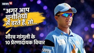 "मेहनत का कोई विकल्प नहीं होता. आपकी सफलता इस बात पर निर्भर करती है कि आप अंधेरे में कितनी कड़ी मेहनत करते हैं, जब कोई आपको नहीं देख रहा होता." (Image : Instagram)