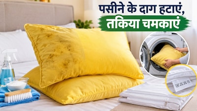 पीला तकिया साफ करने के आसान घरेलू तरीके (Image-AI generated)