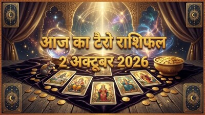 आज का टैरो राशिफल, 2 अक्टूबर 2026. (Photo: AI)