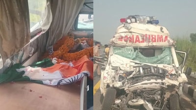 सड़क दुर्घटना