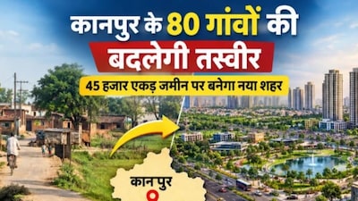 पांच तहसीलों के गांवों को मिलेगा फायदा (AI Image)
